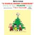 HOLIDAY JAZZ | 'The Music of Charlie Brown: A Tribute to Vince Guaraldi'