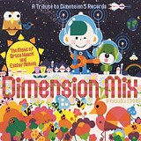 Various - Dimension Mix